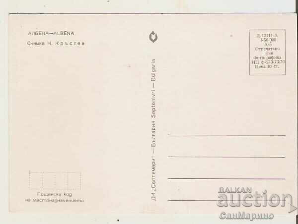 Carte poștală Bulgaria Stațiunea Albena Vedere 42* cu preț 0.80 BGN | € 0.41 Carte poștală Bulgaria Stațiunea Albena Vedere 42* cu preț 0.80 BGN | € 0.41