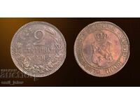 2 stotinki 1901 godina