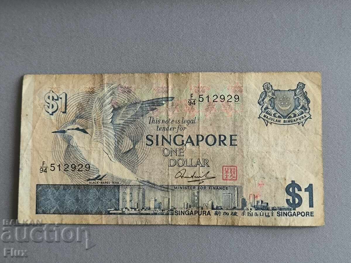 Bancnotă - Singapore - 1 dolar | 1976