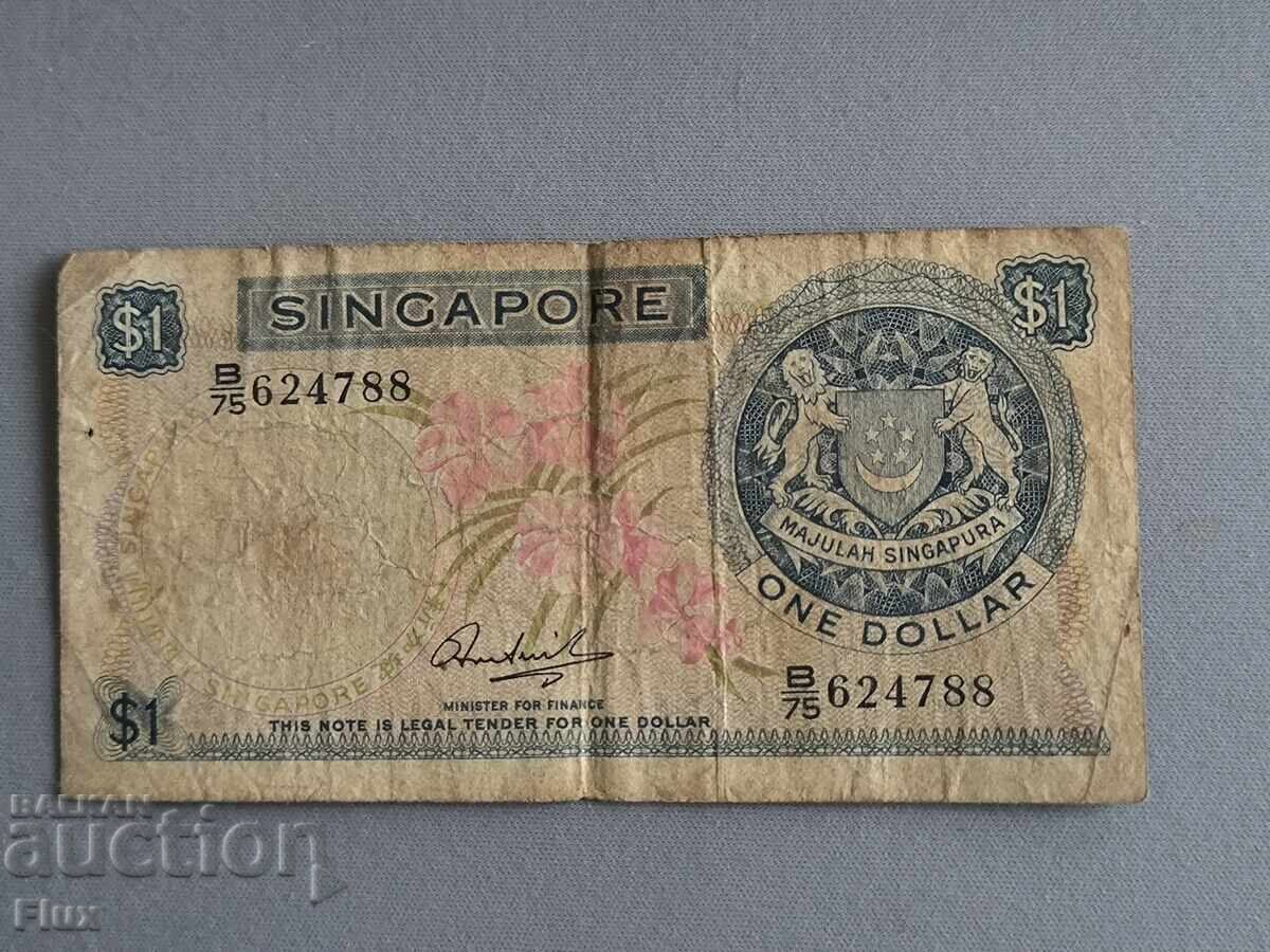 Банкнота - Сингапур - 1 долар | 1972г. Банкнота - Сингапур - 1 долар | 1972г.