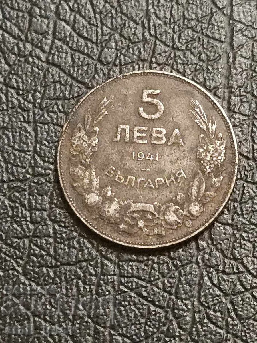 Monede de 5 leva din fier, anul 1941. Bulgaria cu preț 4.99 BGN | € 2.55 Monede de 5 leva din fier, anul 1941. Bulgaria cu preț 4.99 BGN | € 2.55