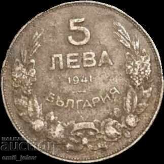 Железни 5 лева 1941 година.България с цена € 3.06 | 5.98 лв.