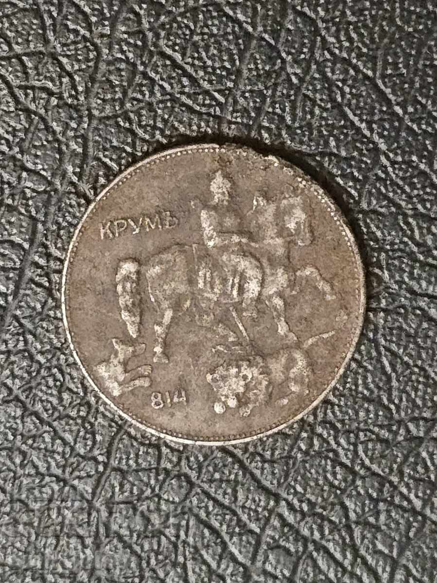 Licitație Monede de 5 leva din fier, anul 1941. Bulgaria Licitație Monede de 5 leva din fier, anul 1941. Bulgaria