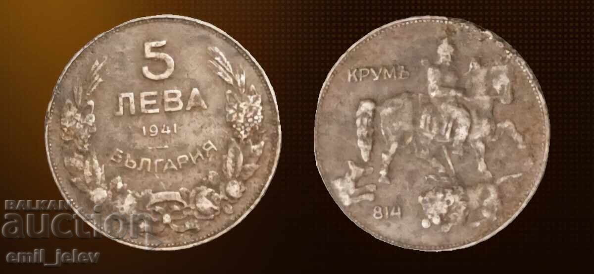 Monede de 5 leva din fier, anul 1941. Bulgaria Monede de 5 leva din fier, anul 1941. Bulgaria