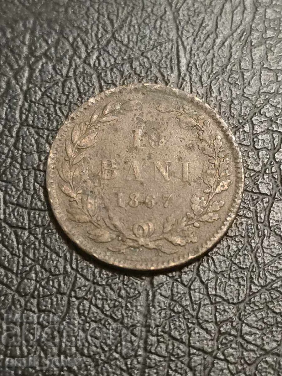 10 бани 1867 година. с цена 9.99 лв. | € 5.11 10 бани 1867 година. с цена 9.99 лв. | € 5.11