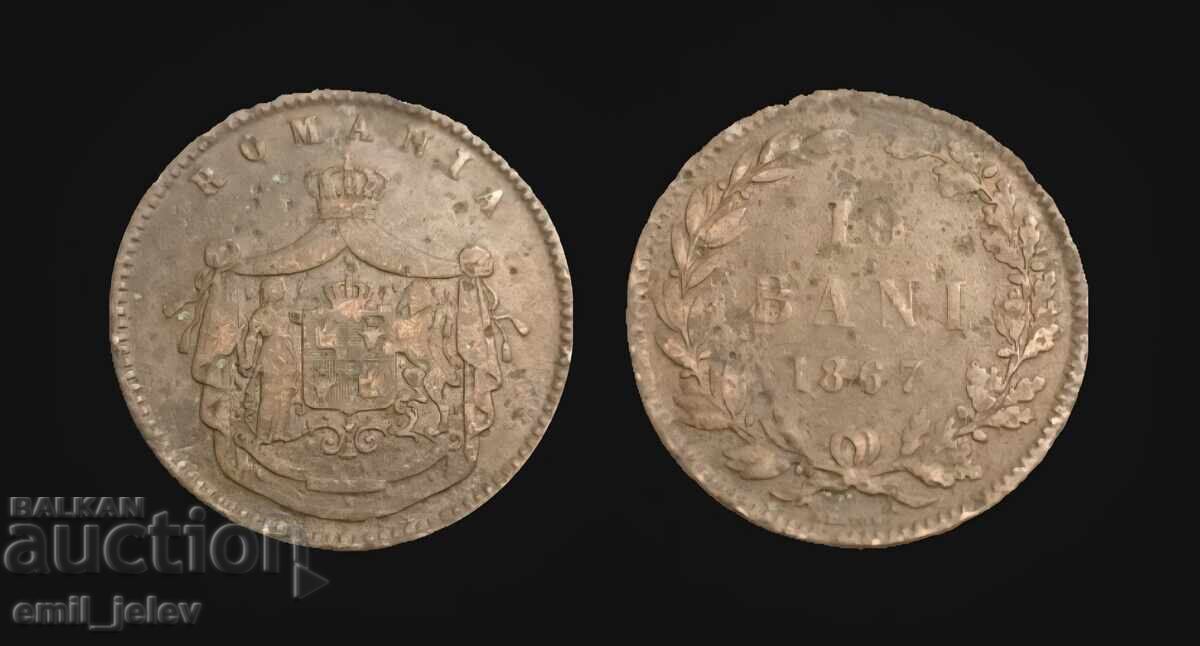 10 бани 1867 година. 10 бани 1867 година.