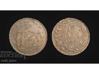 10 бани 1867 година.