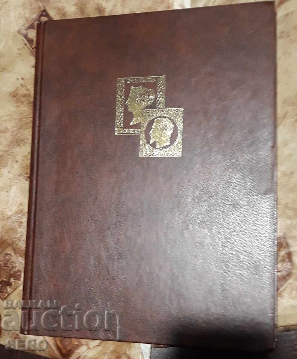 Φιλοτελία - πολύ ωραίο άλμπουμ με 24 φύλλα Φιλοτελία - πολύ ωραίο άλμπουμ με 24 φύλλα