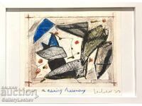 Εσπερινή Αρμονία, 12/18 εκ. Οφώρτ, Γκεόργκι Λέτσεφ