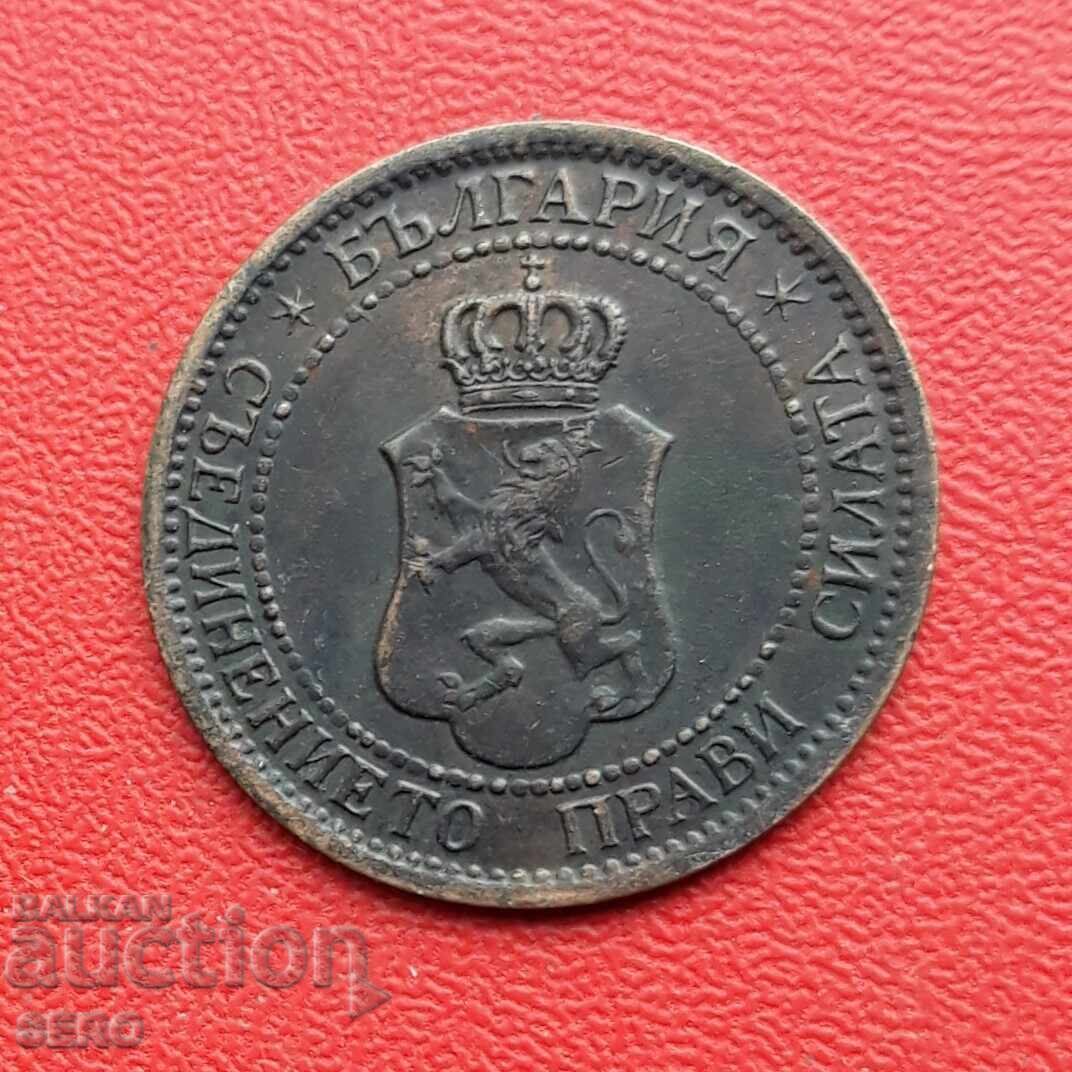 Bulgaria - 2 stotinki 1912 - foarte bine conservată cu preț 4.00 BGN | € 2.05 Bulgaria - 2 stotinki 1912 - foarte bine conservată cu preț 4.00 BGN | € 2.05