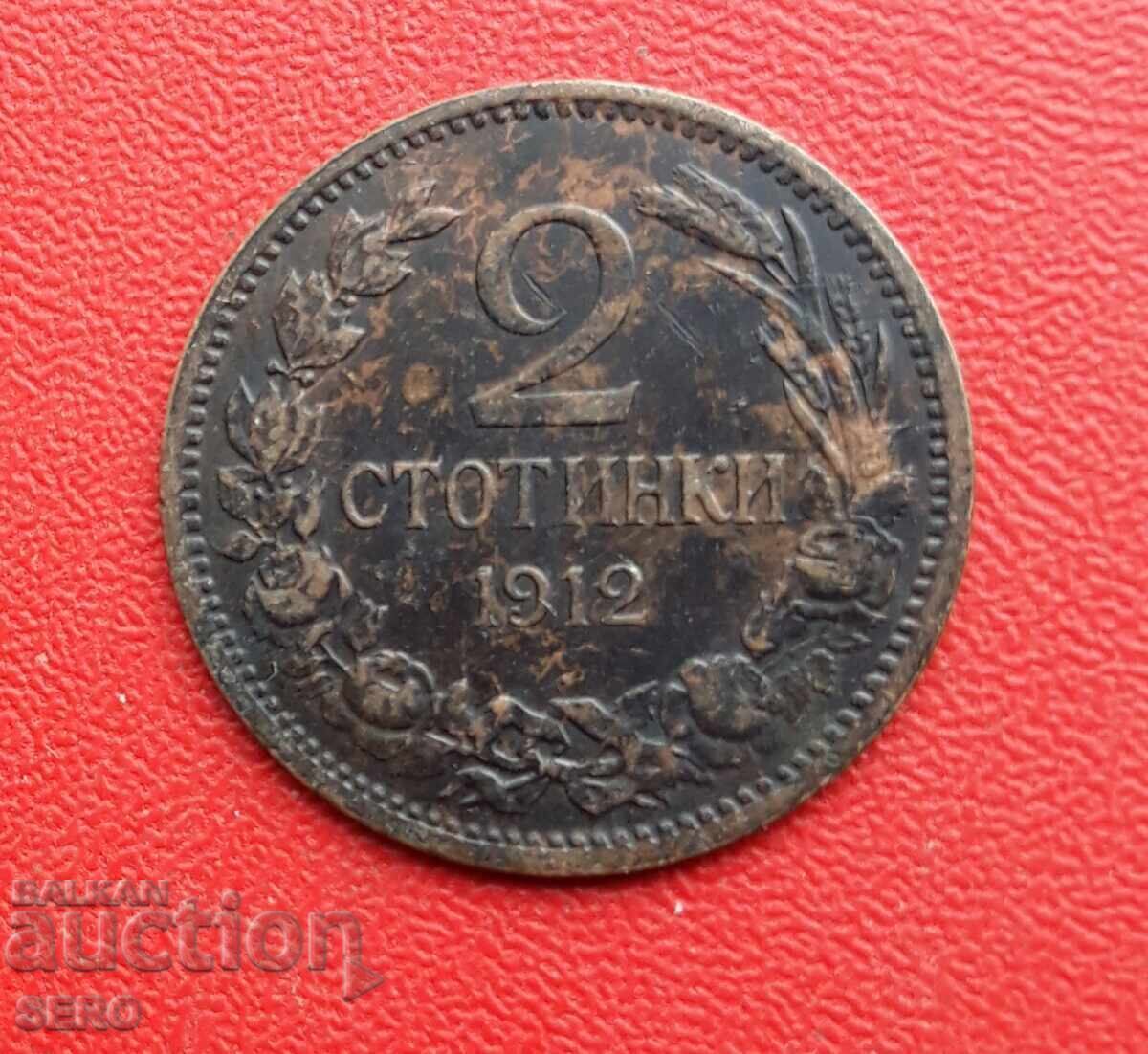 Bulgaria - 2 stotinki 1912 - foarte bine conservată Bulgaria - 2 stotinki 1912 - foarte bine conservată