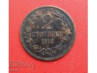 Bulgaria - 2 stotinki 1912 - foarte bine conservată