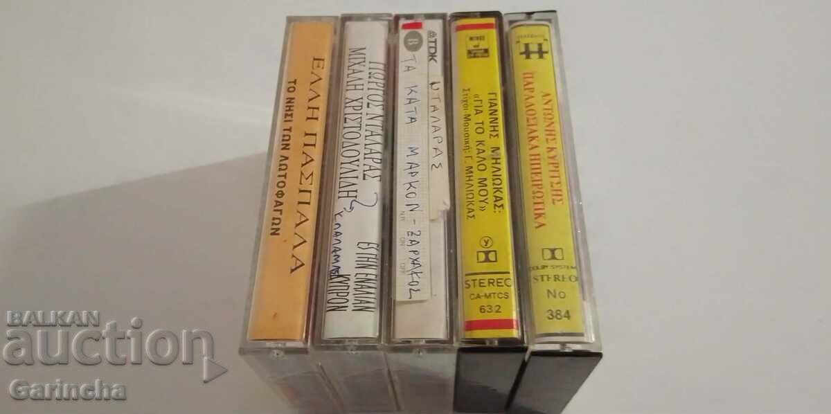 Κασέτες ήχου με ελληνική μουσική με τιμή 10.00 BGN | € 5.11 Κασέτες ήχου με ελληνική μουσική με τιμή 10.00 BGN | € 5.11