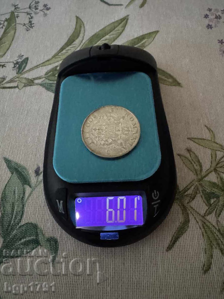 200 леи 1942 Румъния, XF сребро - 7 200 леи 1942 Румъния, XF сребро - 7