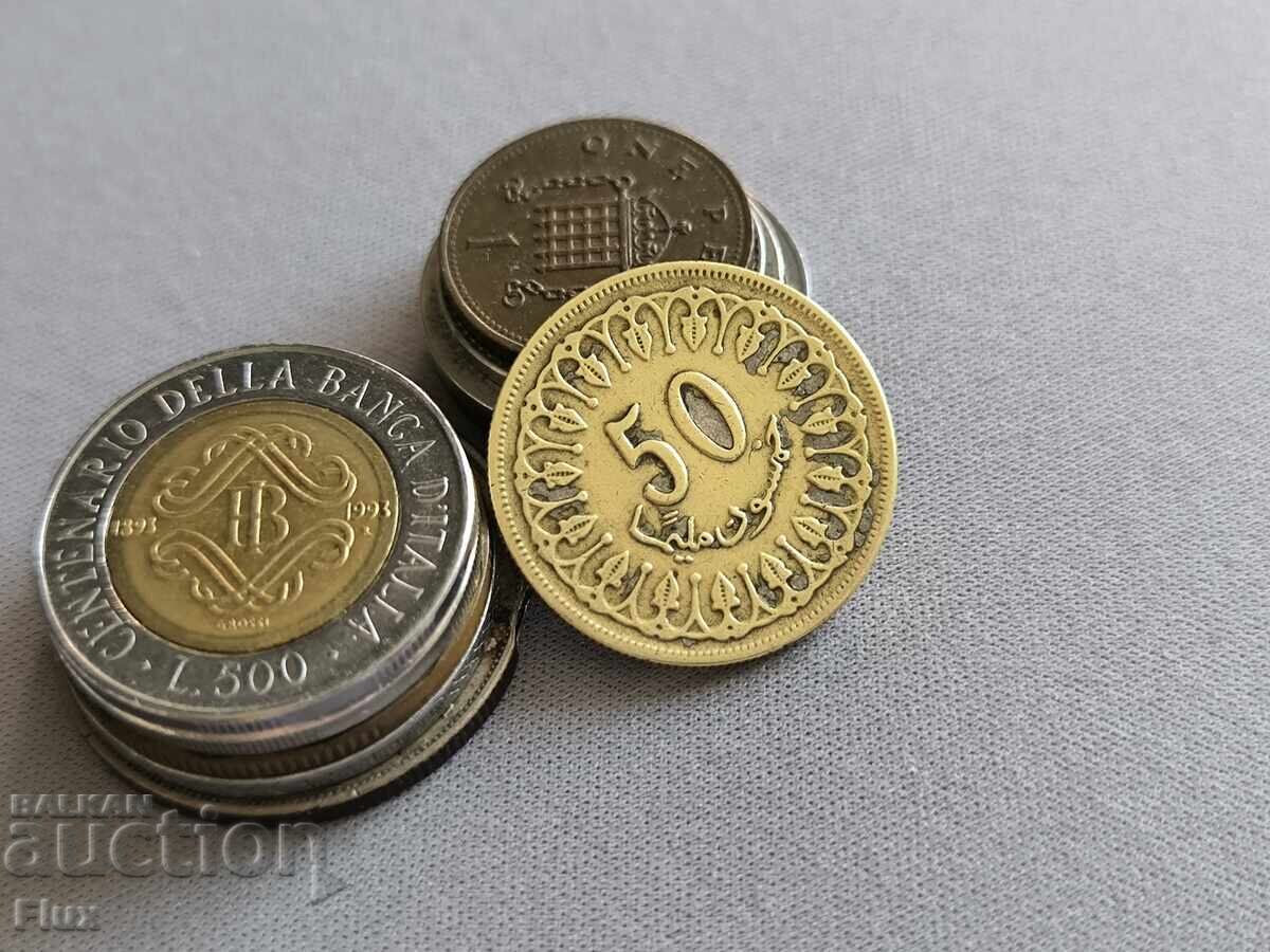 Coin - Tunisia - 50 Millimes | 1983