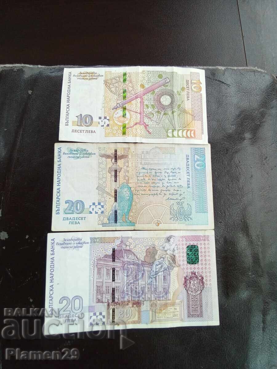 Selling for 5-10 - 20 BGN with price € 511.29 | 1000.00 BGN