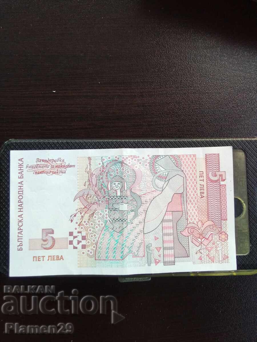 Delivery of Selling for 5-10 - 20 BGN