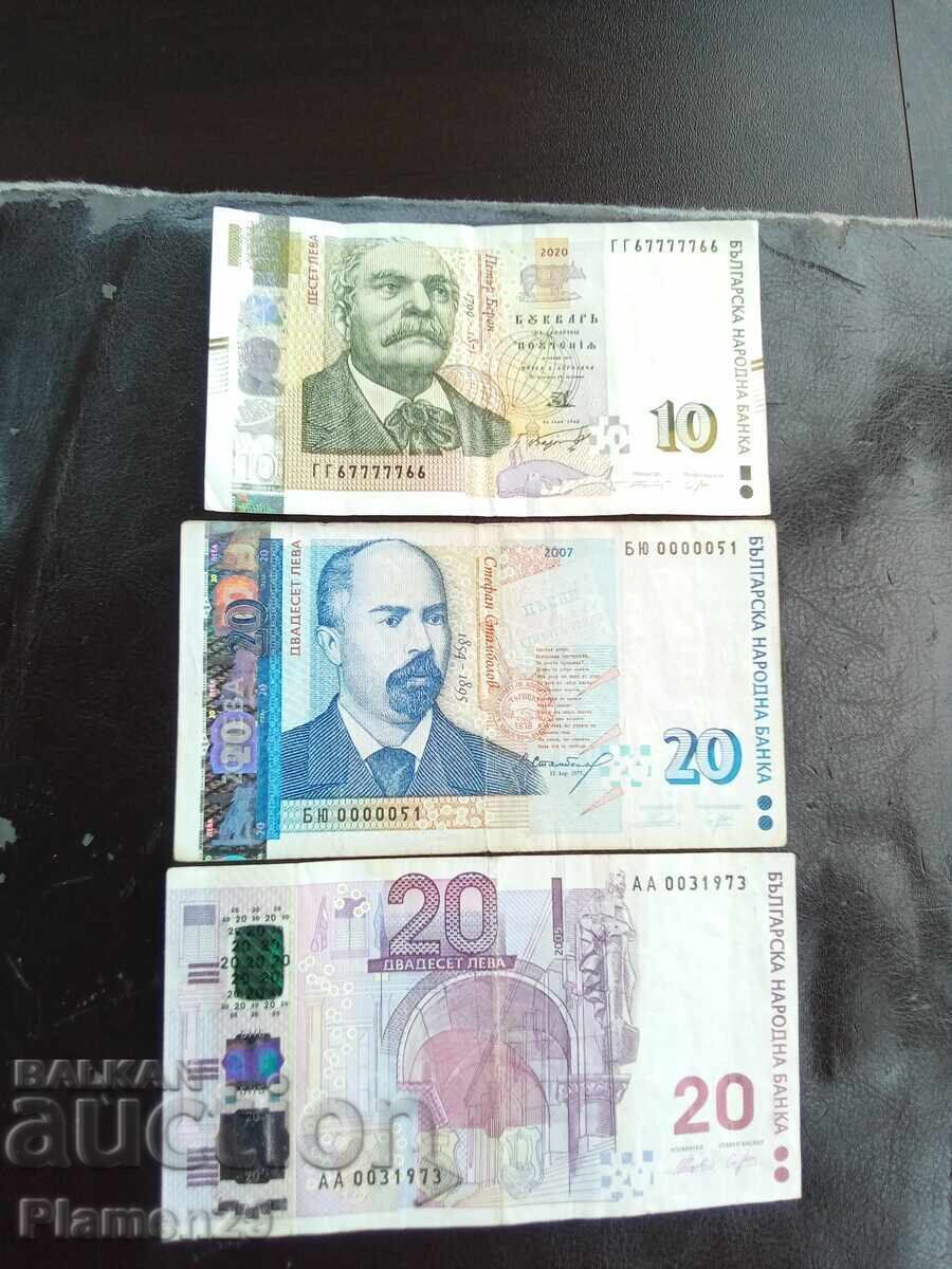 Selling for 5-10 - 20 BGN