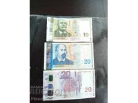 Продавам 5-10 - 20лв