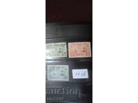 Български  пощенски марки