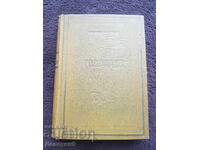 Calea Domnului - Editura Sinodală 1957