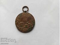 Παλιό μετάλλιο