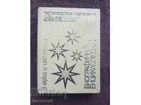 Astronomers - Biographical Encyclopedia 1982