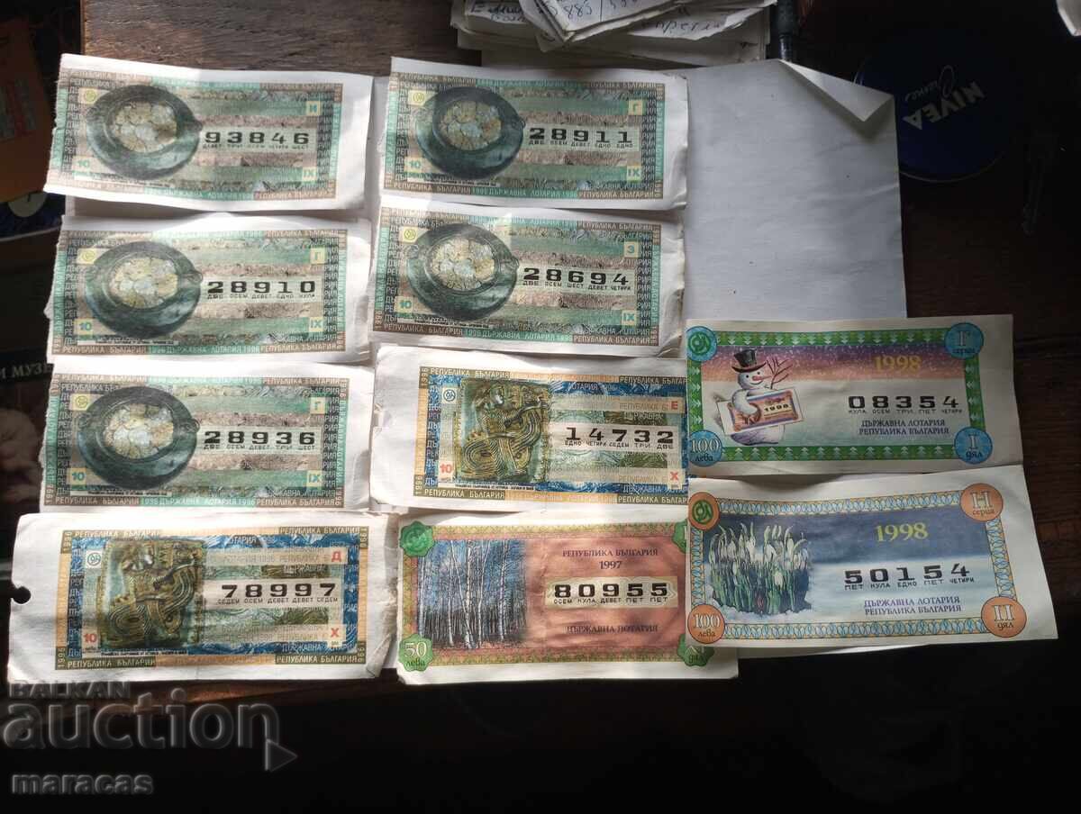 Παλιά λαχεία με τιμή € 28.12 | 55.00 BGN