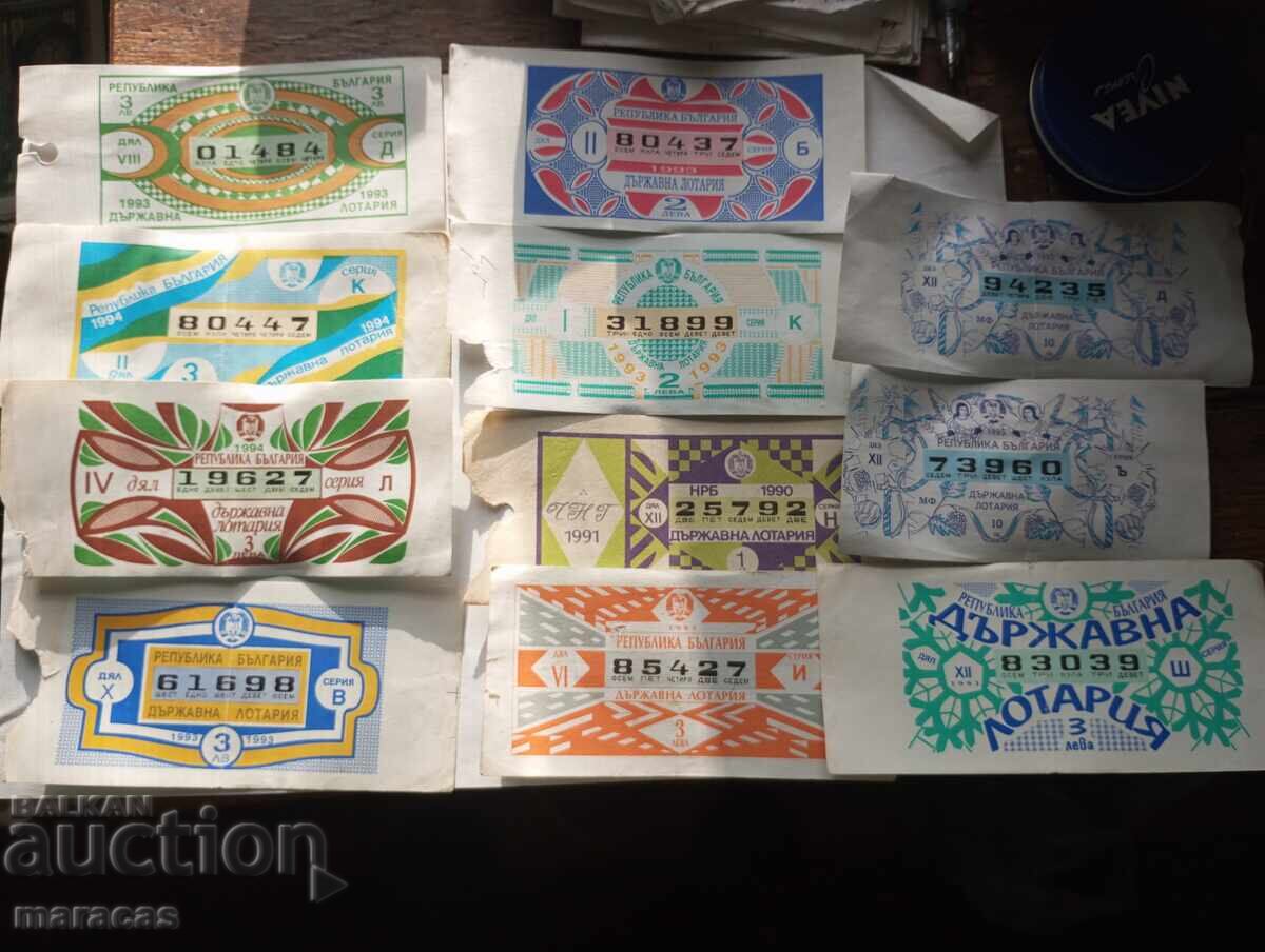 Δημοπρασία Παλιά λαχεία