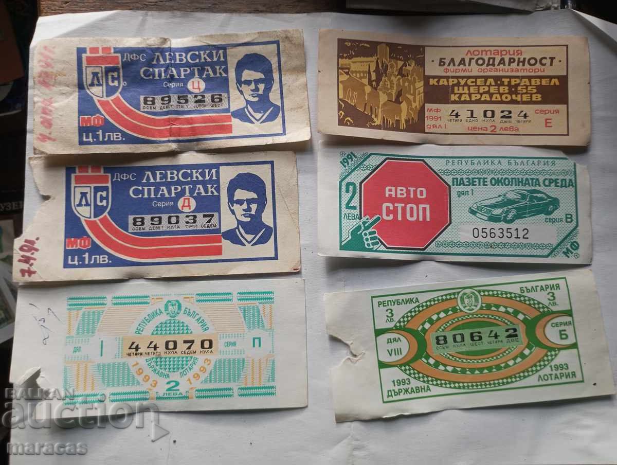 Παλιά λαχεία