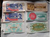 Стари лотарийни билети