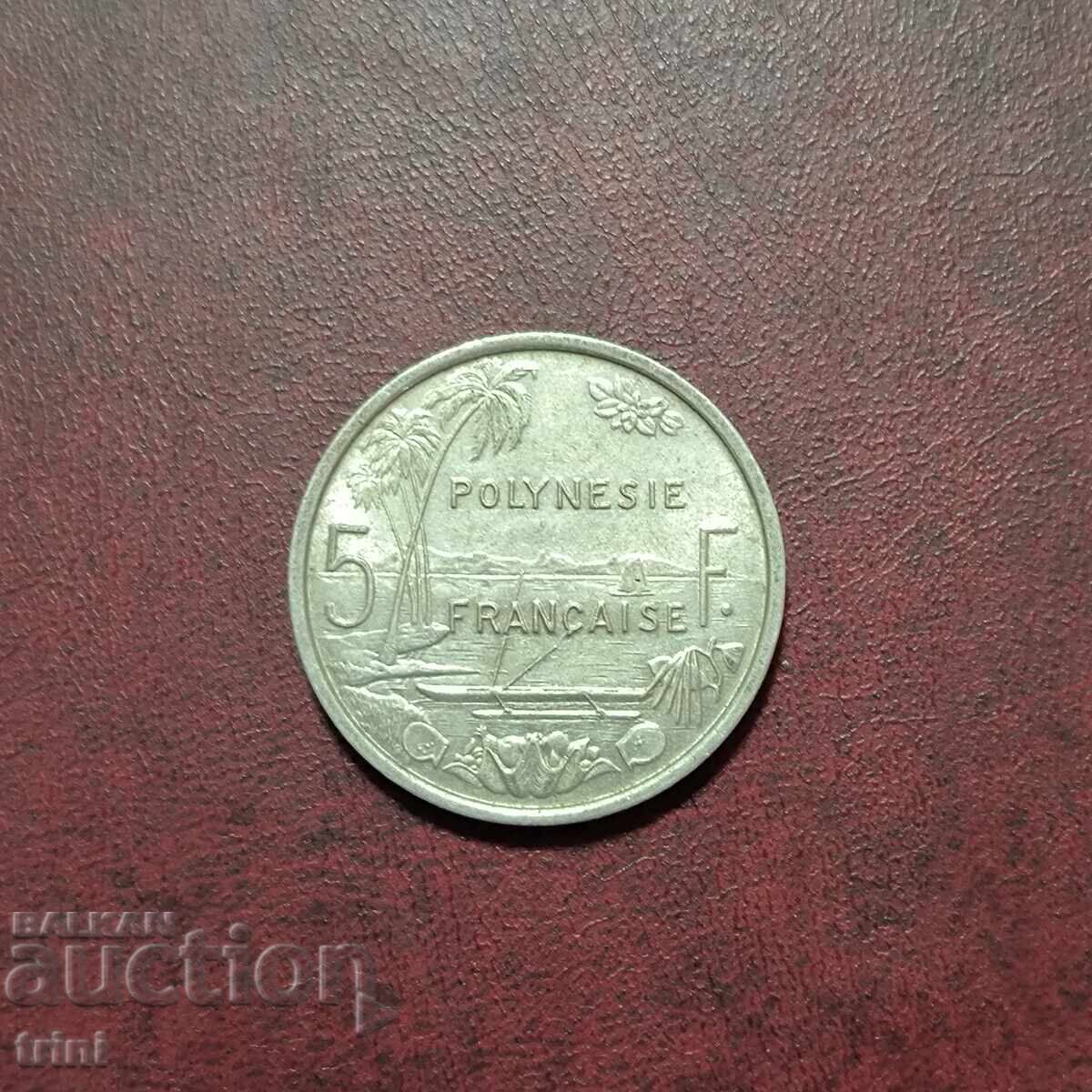 Френска Полинезия 5 франка 1965 г. с цена € 6.65 | 13.01 лв.