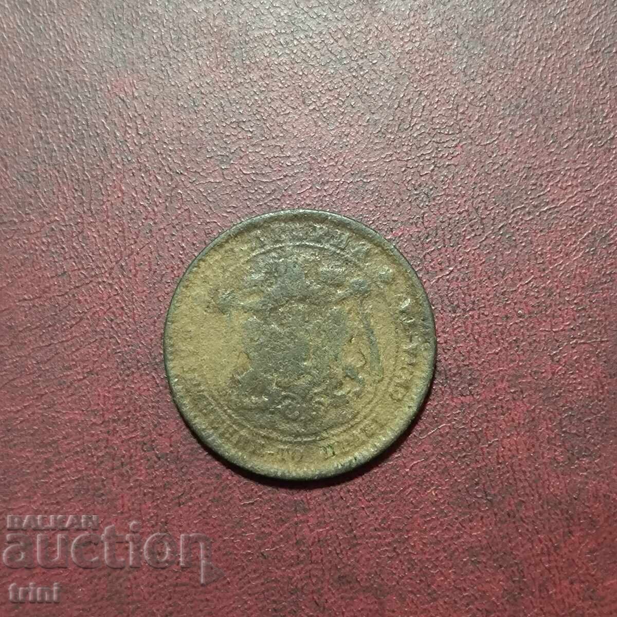 10 cenți 1881 cu preț 12.00 BGN | € 6.14 10 cenți 1881 cu preț 12.00 BGN | € 6.14