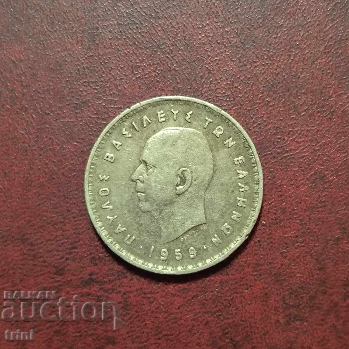 Ελλάδα 10 δραχμές 1959 με τιμή 3.00 BGN | € 1.53 Ελλάδα 10 δραχμές 1959 με τιμή 3.00 BGN | € 1.53