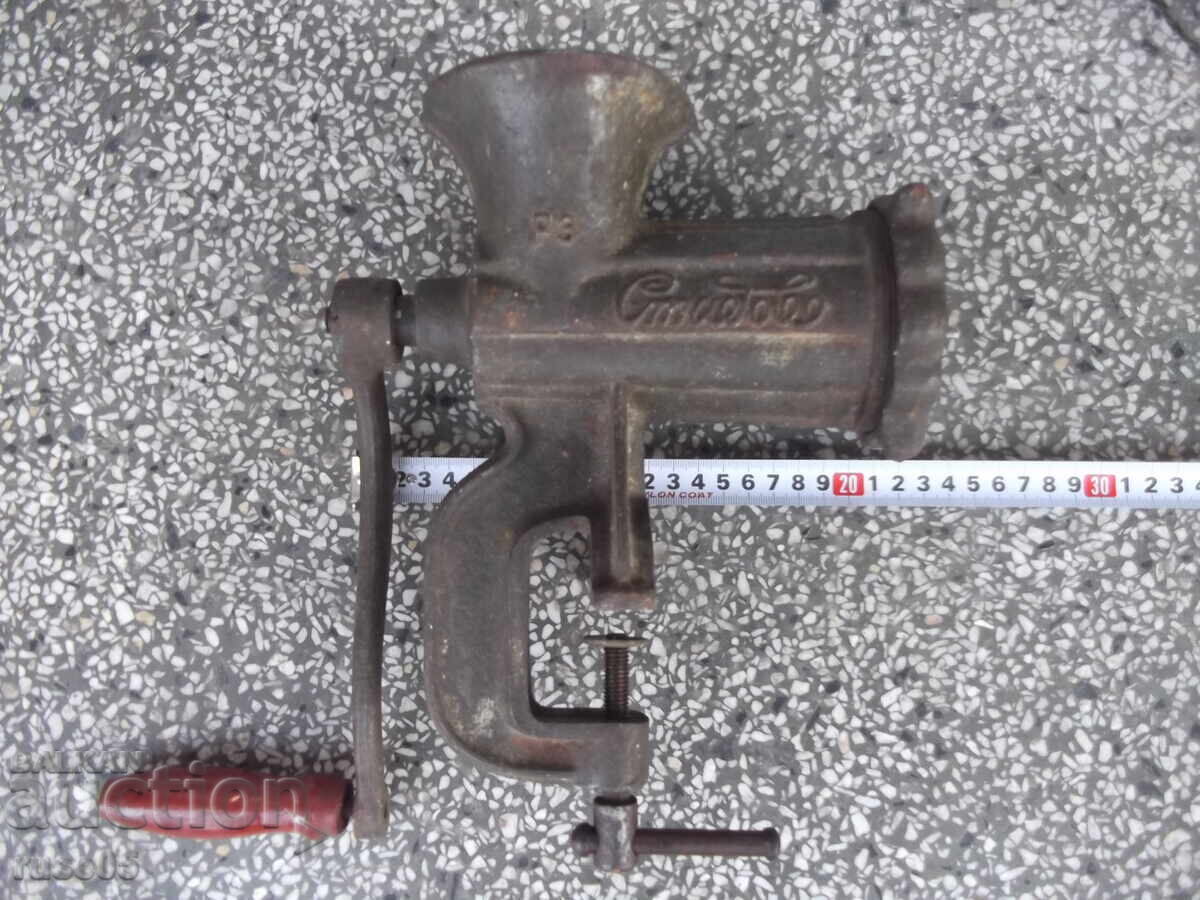 "Stidovo" manual meat grinder from the socialist era