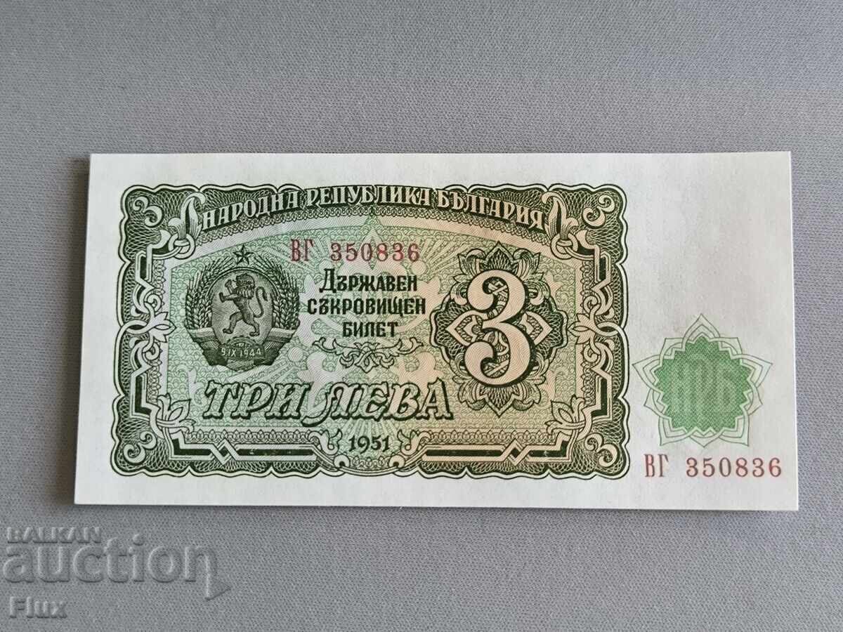 Τραπεζογραμμάτιο - Βουλγαρία - 3 BGN UNC | 1951 Τραπεζογραμμάτιο - Βουλγαρία - 3 BGN UNC | 1951