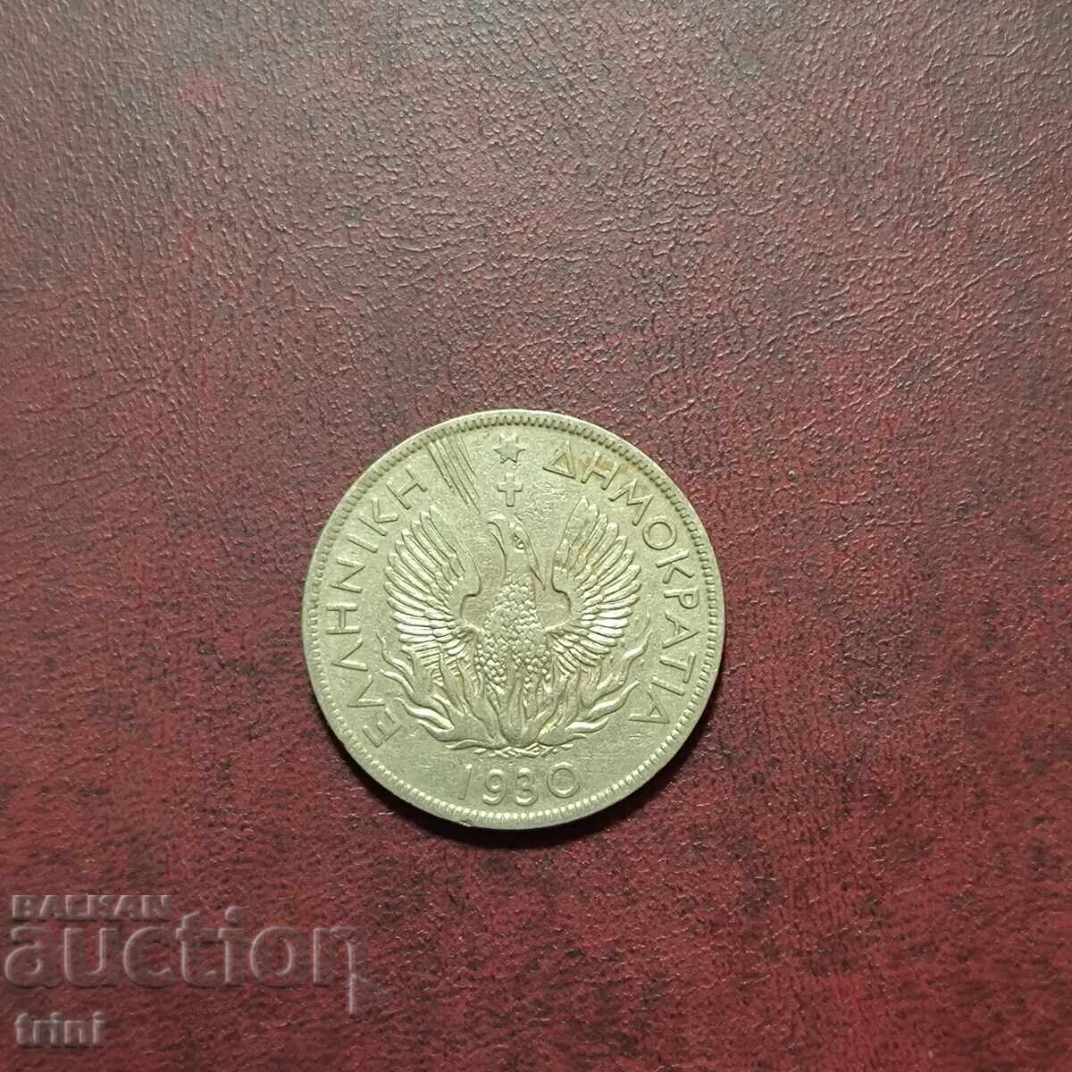 Гърция 5 драхми 1930 година с цена 5.00 лв. | € 2.56 Гърция 5 драхми 1930 година с цена 5.00 лв. | € 2.56