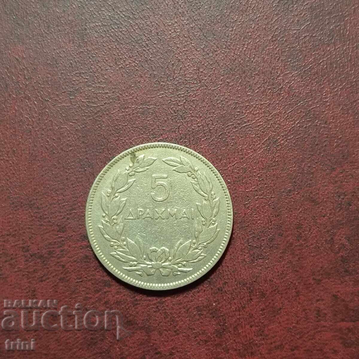 Гърция 5 драхми 1930 година Гърция 5 драхми 1930 година
