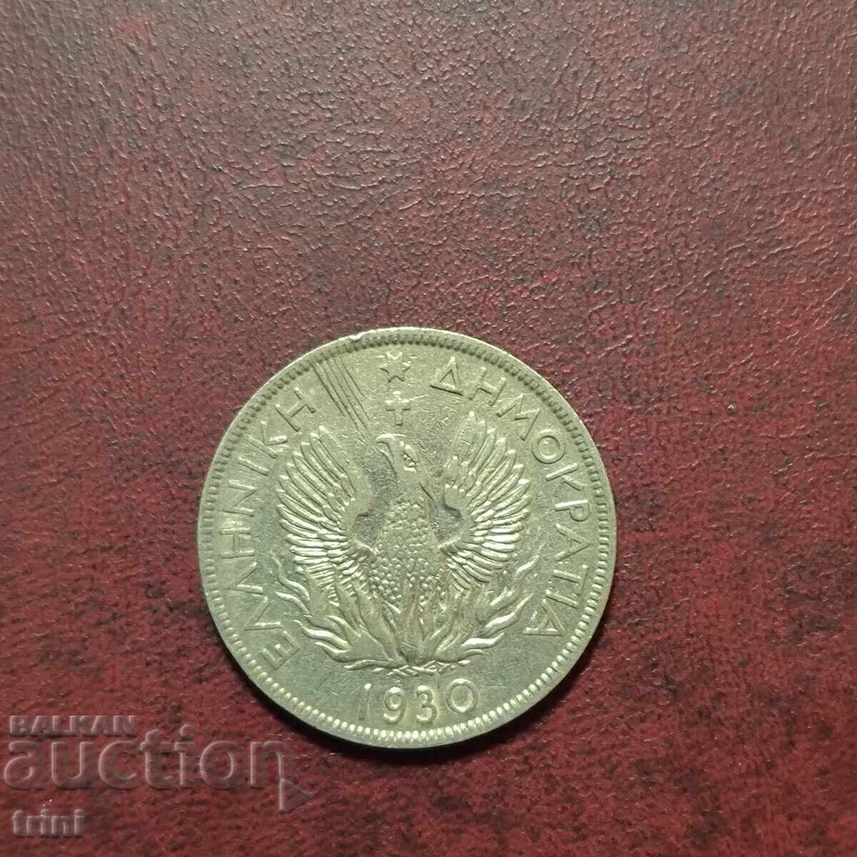 Гърция 5 драхми 1930 година с цена 5.00 лв. | € 2.56 Гърция 5 драхми 1930 година с цена 5.00 лв. | € 2.56