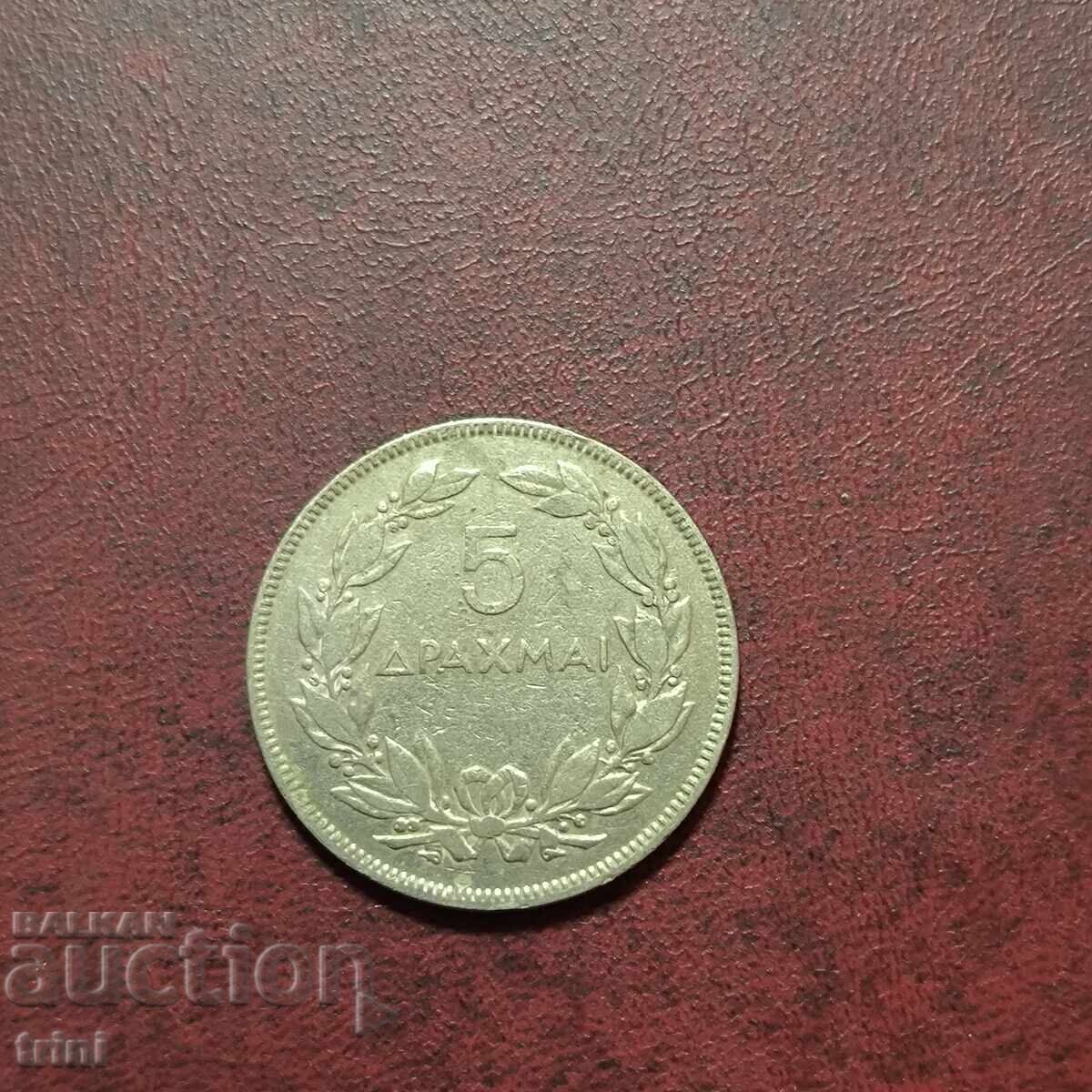 Гърция 5 драхми 1930 година Гърция 5 драхми 1930 година