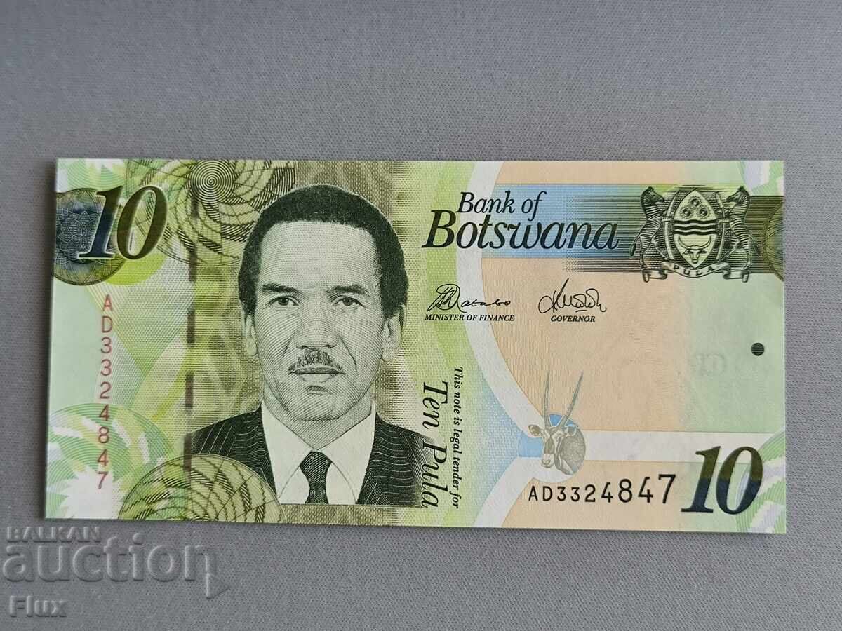 Банкнота - Ботсвана - 10 пула UNC | 2014г.