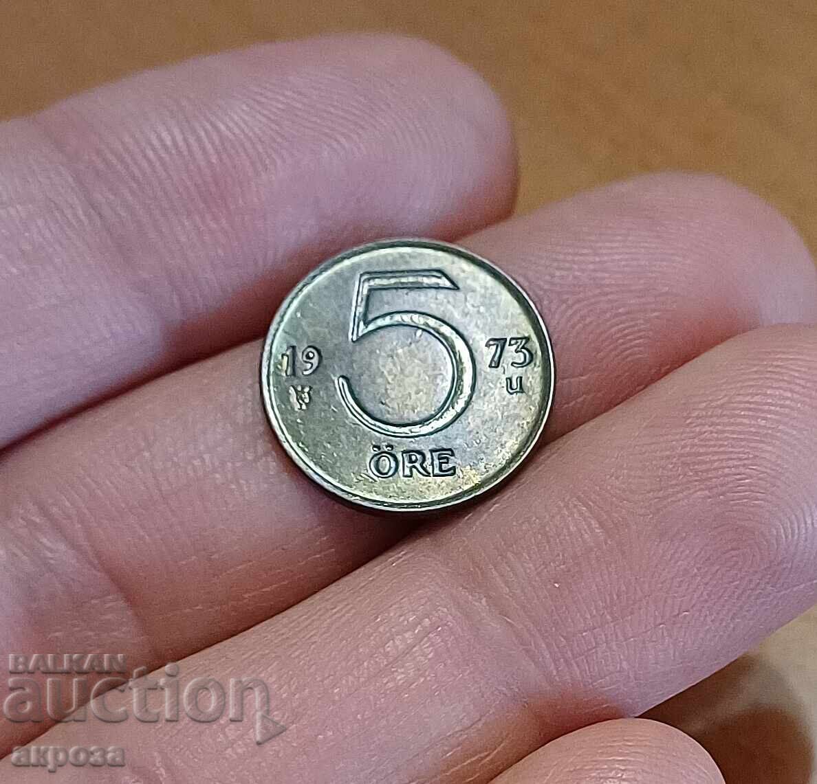 5 йоре Швеция 1973 с гланца с цена € 0.77 | 1.51 лв.