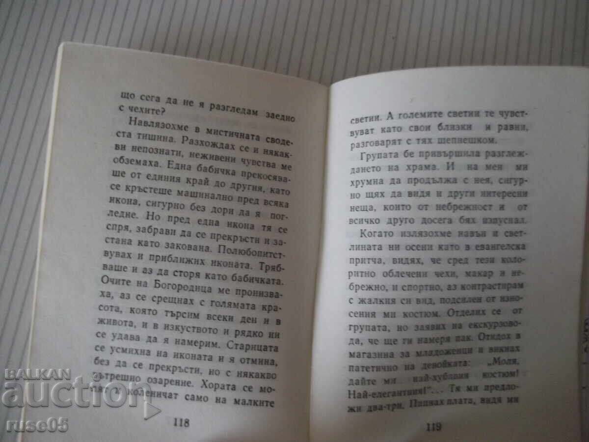 Cartea "Va veni copilul - Radoi Ralin" - 148 pag - 5 Cartea "Va veni copilul - Radoi Ralin" - 148 pag - 5