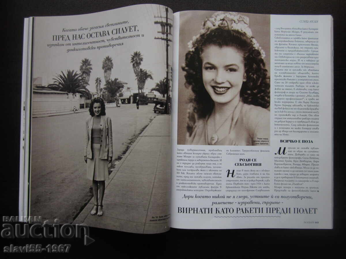 Livrarea REVISTĂ BIOGRAPH NUMĂRUL 29 DIN 2014 BZC !!! Livrarea REVISTĂ BIOGRAPH NUMĂRUL 29 DIN 2014 BZC !!!