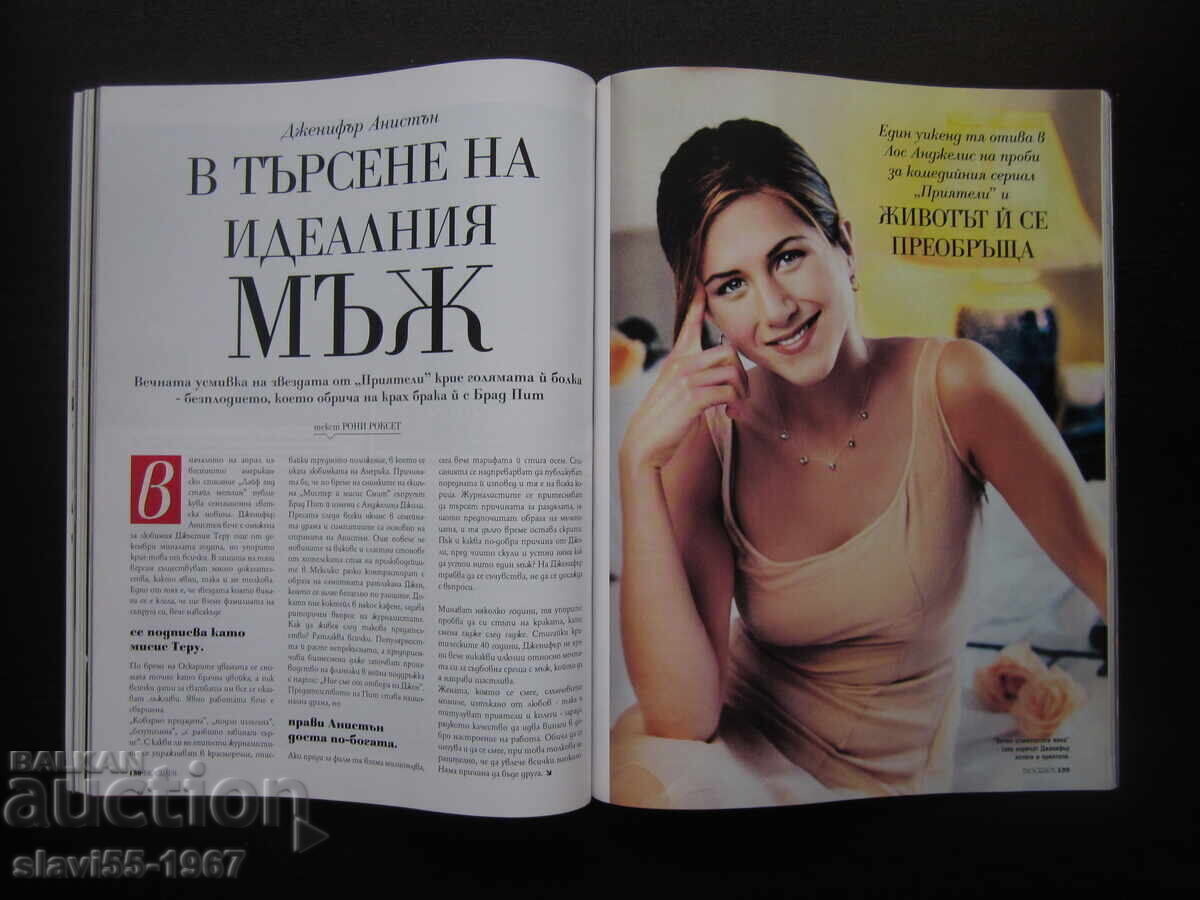 ΠΕΡΙΟΔΙΚΟ BIOGRAPH ΤΕΥΧΟΣ 29 ΑΠΟ 2014 ΑΒΖ !!! - 5