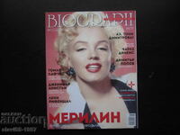 СПИСАНИЕ  BIOGRAPH  БРОЙ  29  ОТ 2014г.   БЗЦ  !!!