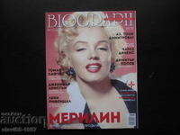 СПИСАНИЕ  BIOGRAPH  БРОЙ  29  ОТ 2014г.   БЗЦ  !!!