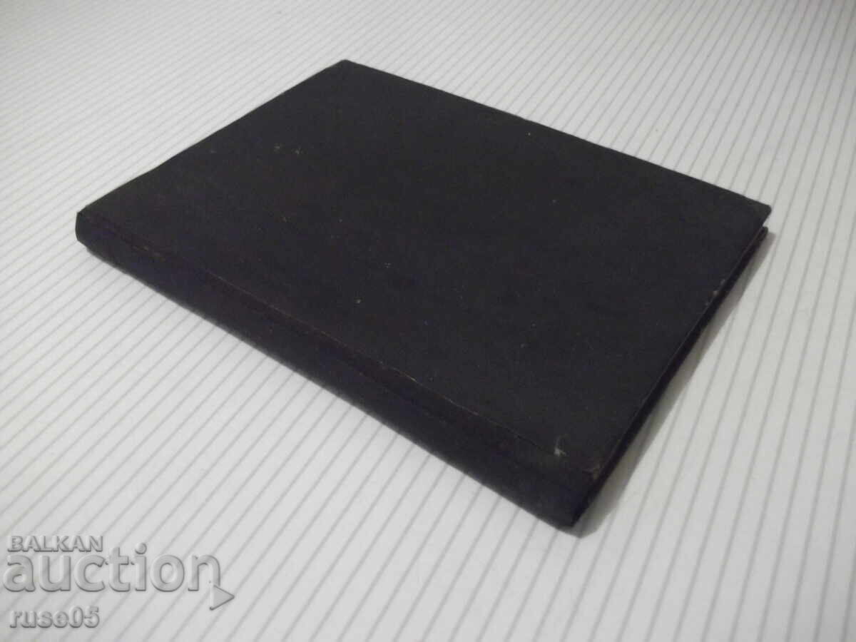 Cartea "Kniga za malkitye bŭlgarcheta-A.Karaliĭchevŭ" - 100 pag - 7 Cartea "Kniga za malkitye bŭlgarcheta-A.Karaliĭchevŭ" - 100 pag - 7