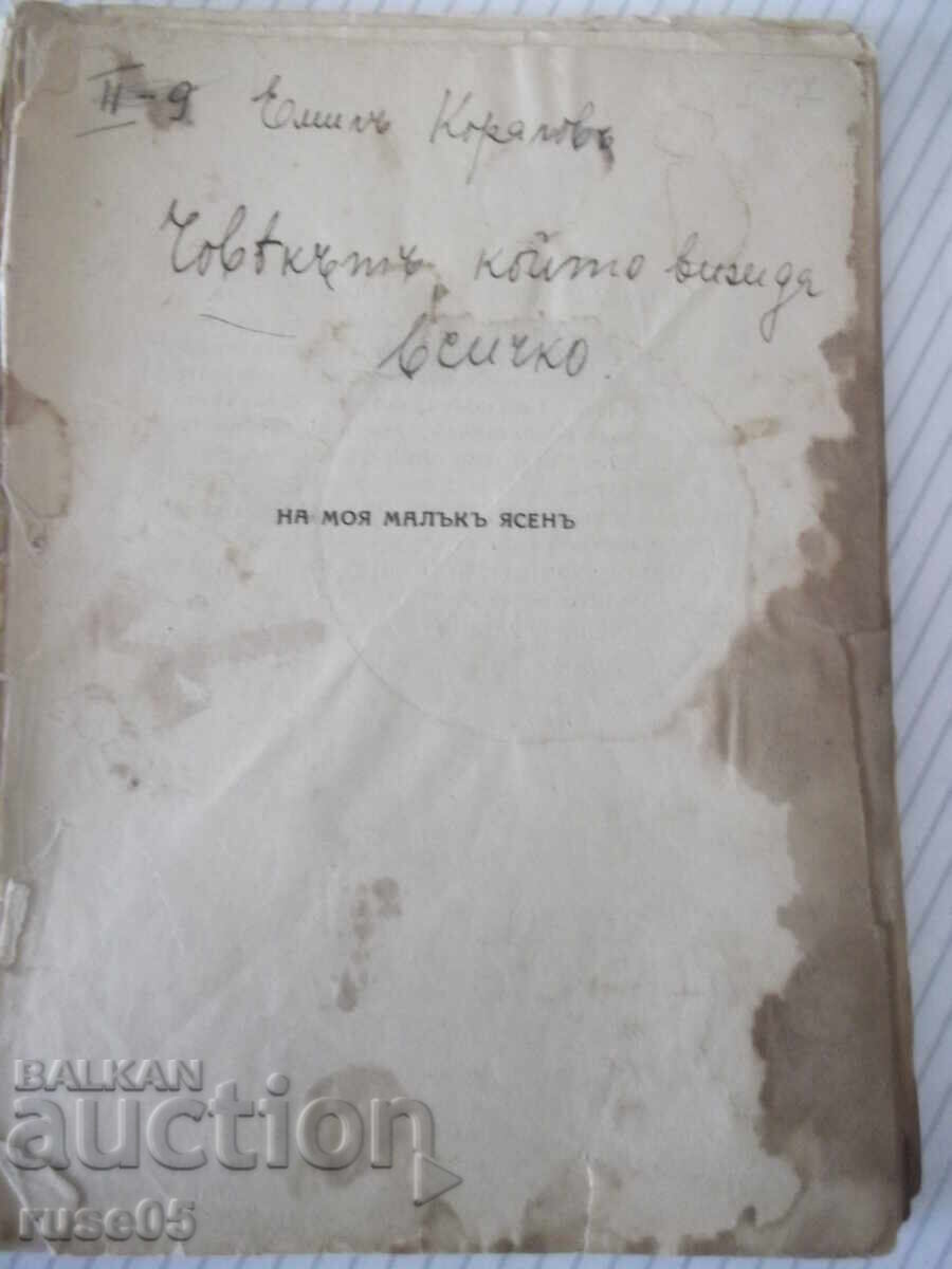 Cartea "Omul care vede tot - Emil Koralov" - 72 pag Cartea "Omul care vede tot - Emil Koralov" - 72 pag