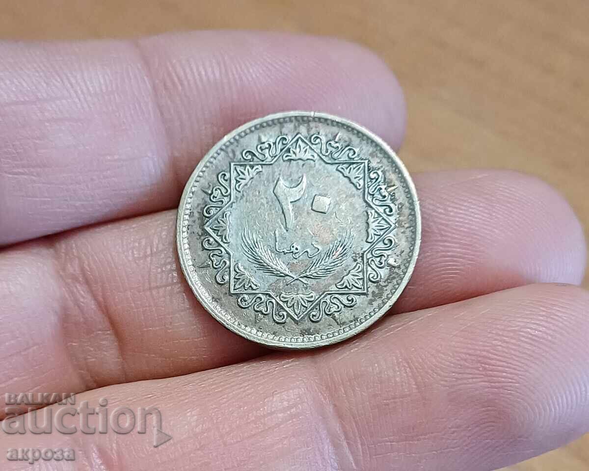 20 дирхам Либия 1975 20 дирхам Либия 1975